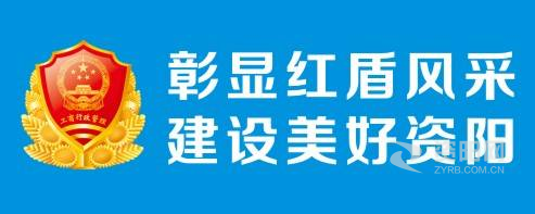 操白逼电影院资阳市市场监督管理局